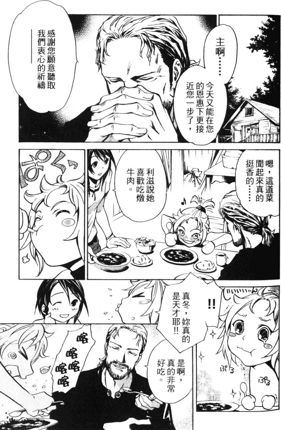 第111页