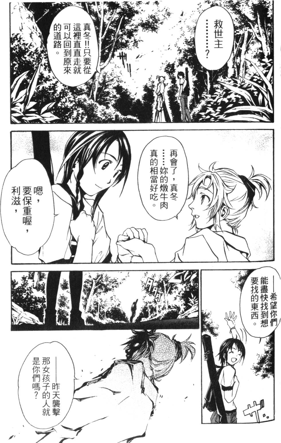 第113页