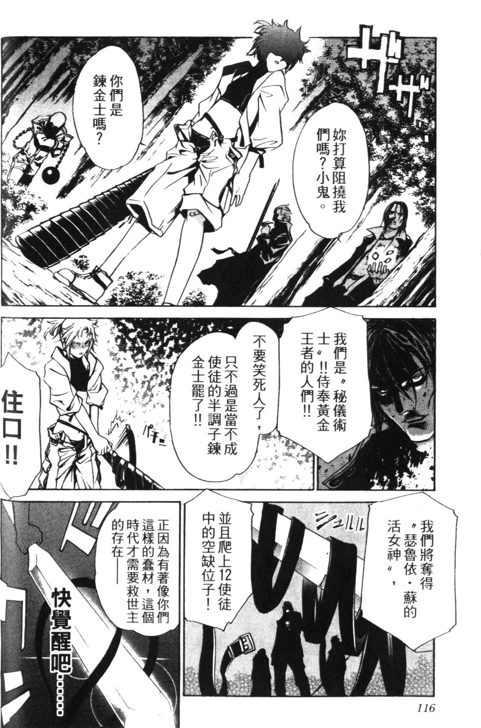 第114页