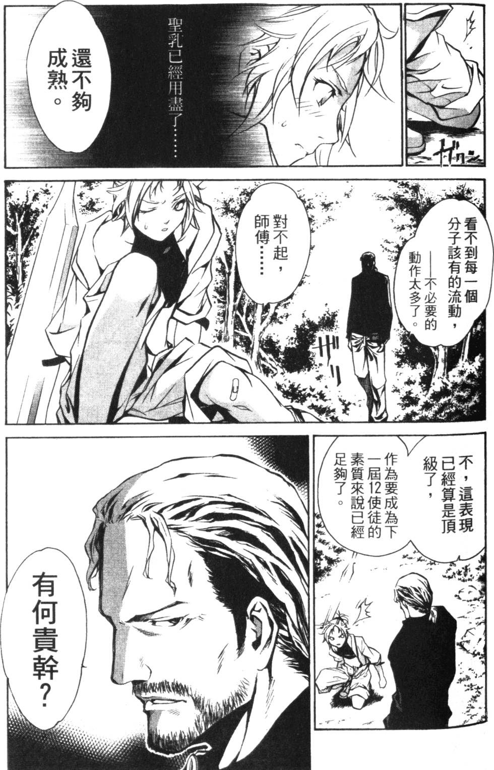 第121页
