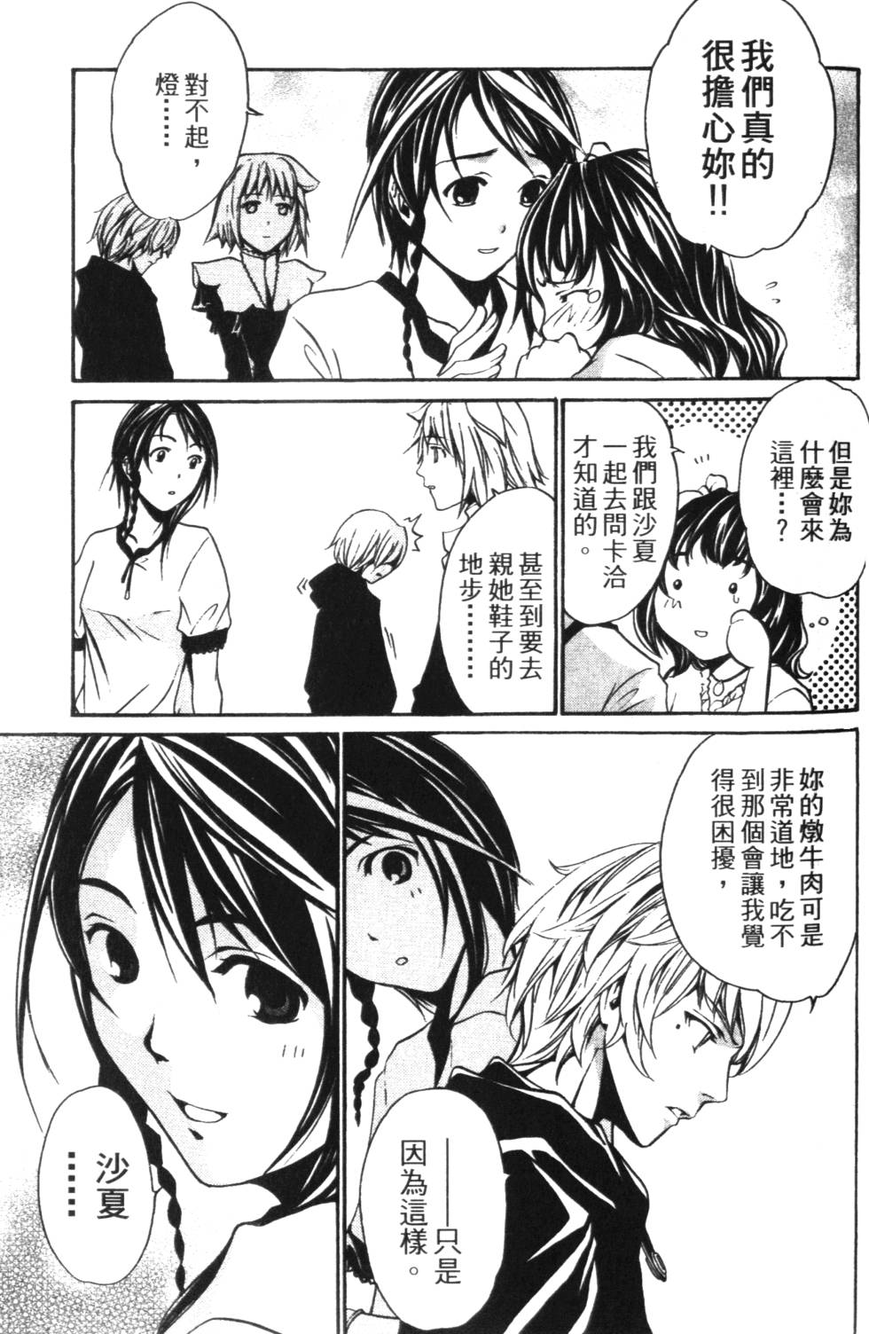 第123页