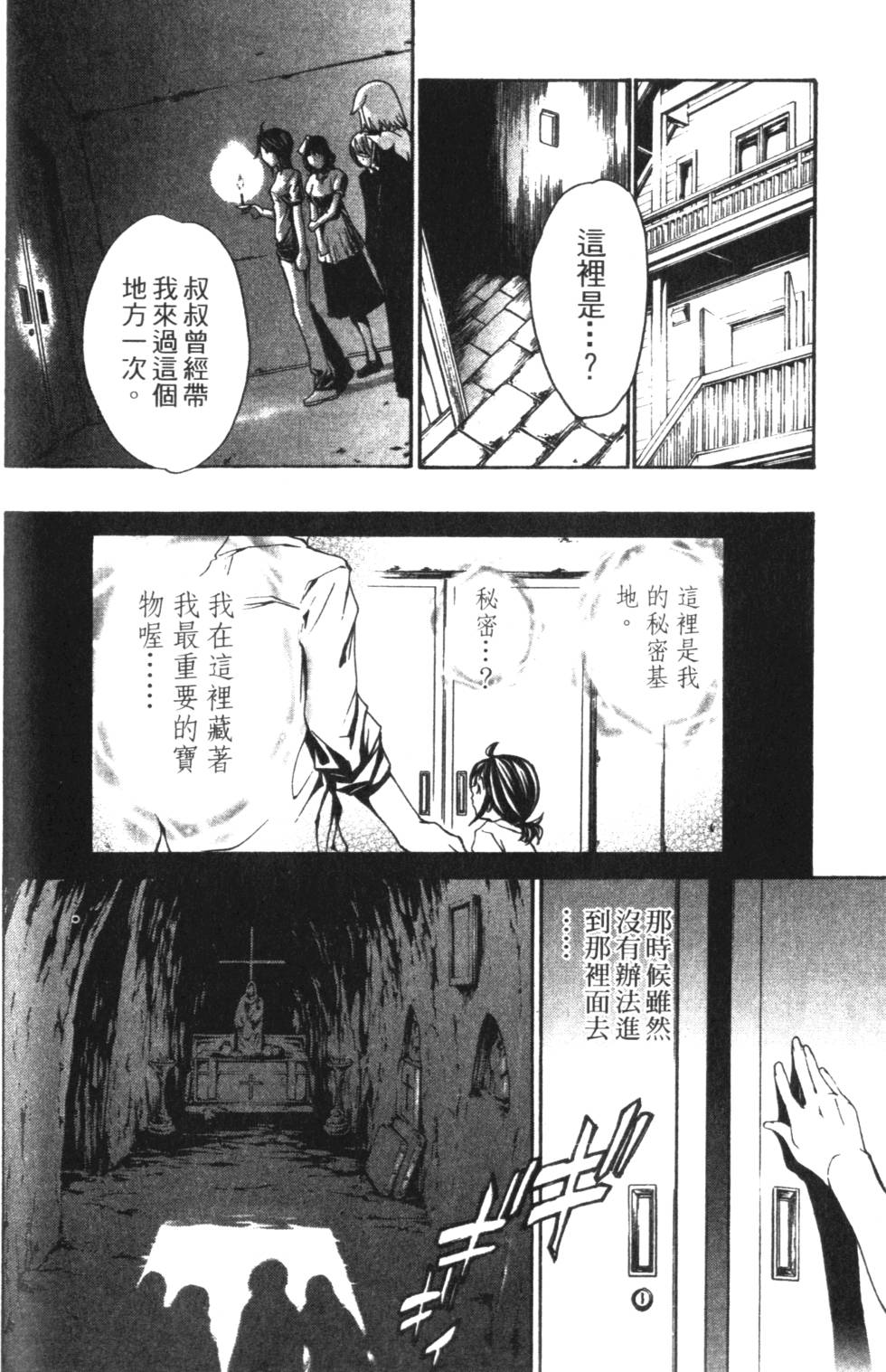 第124页