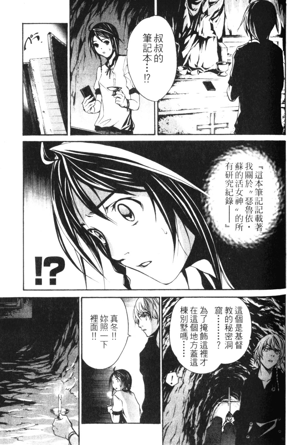 第125页