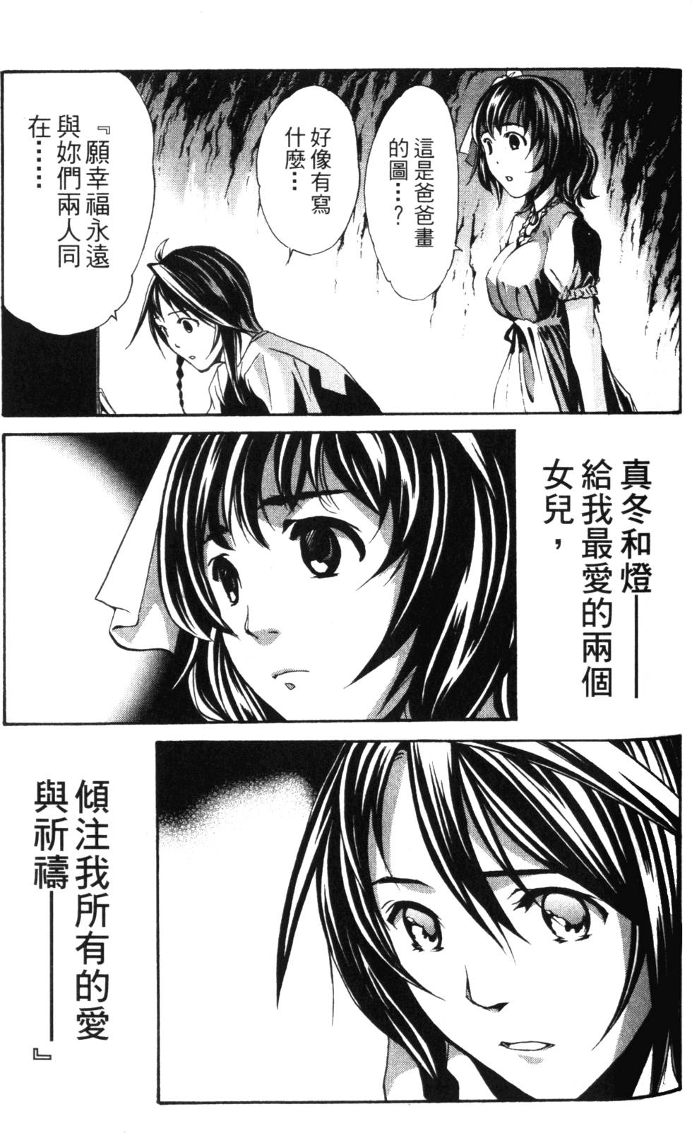 第127页