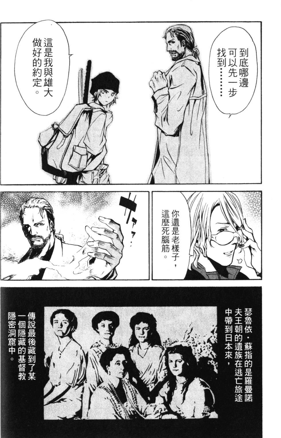 第130页