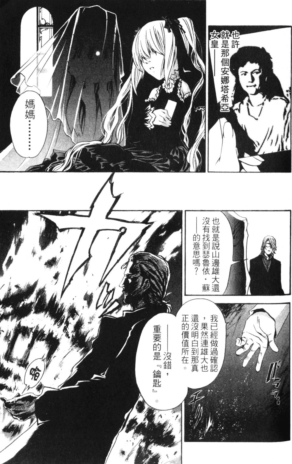 第131页