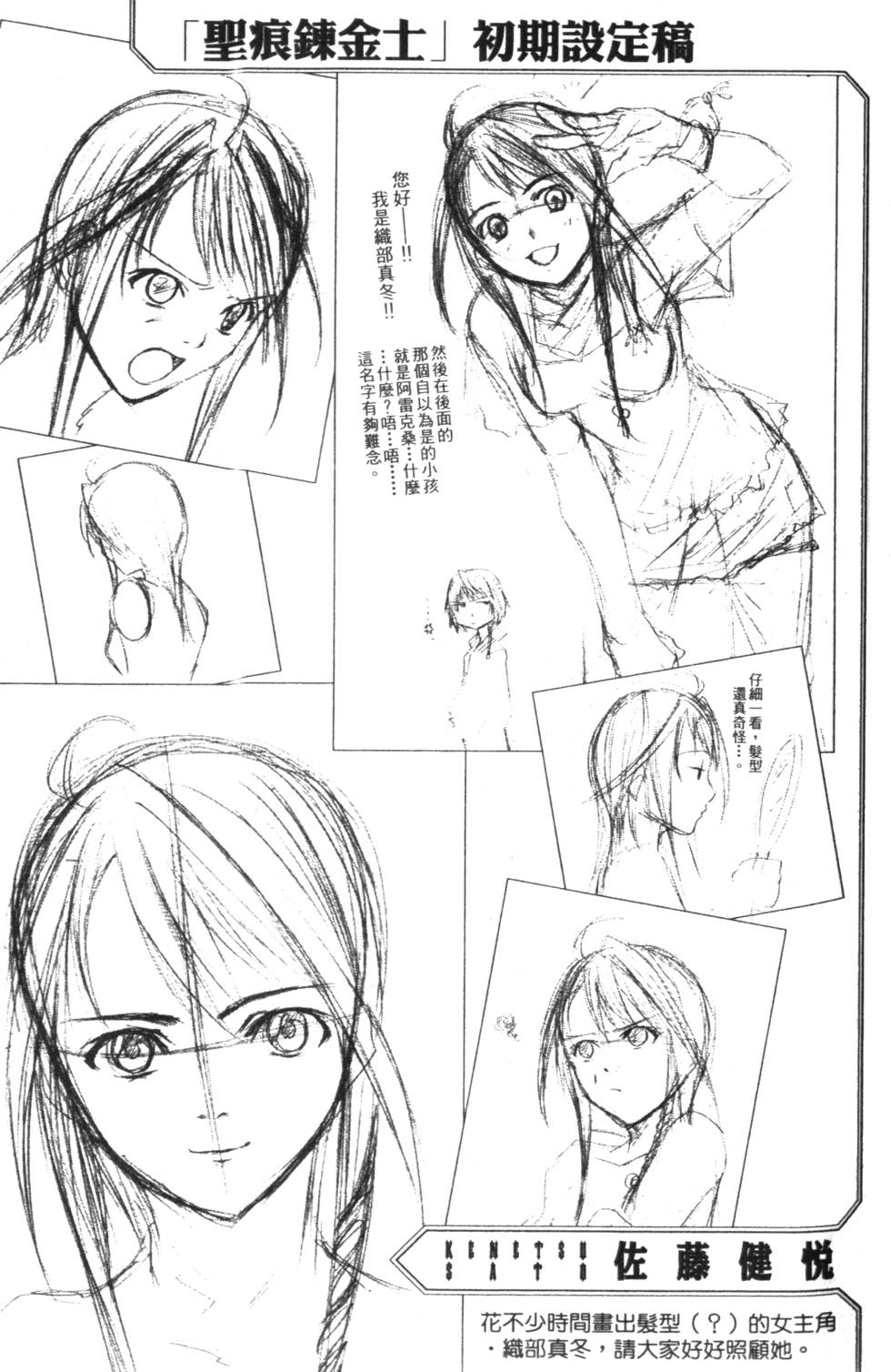 第133页