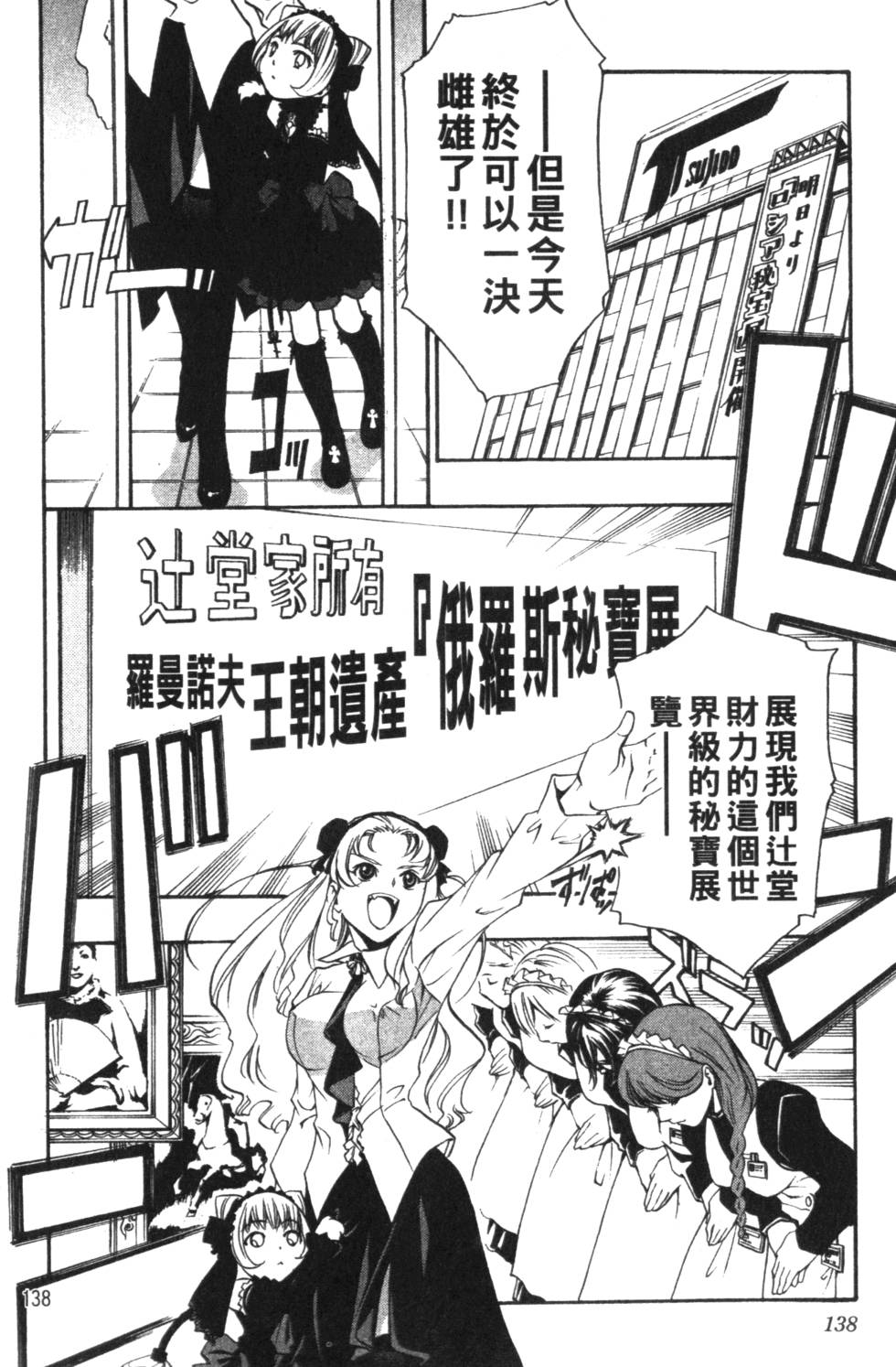 第136页