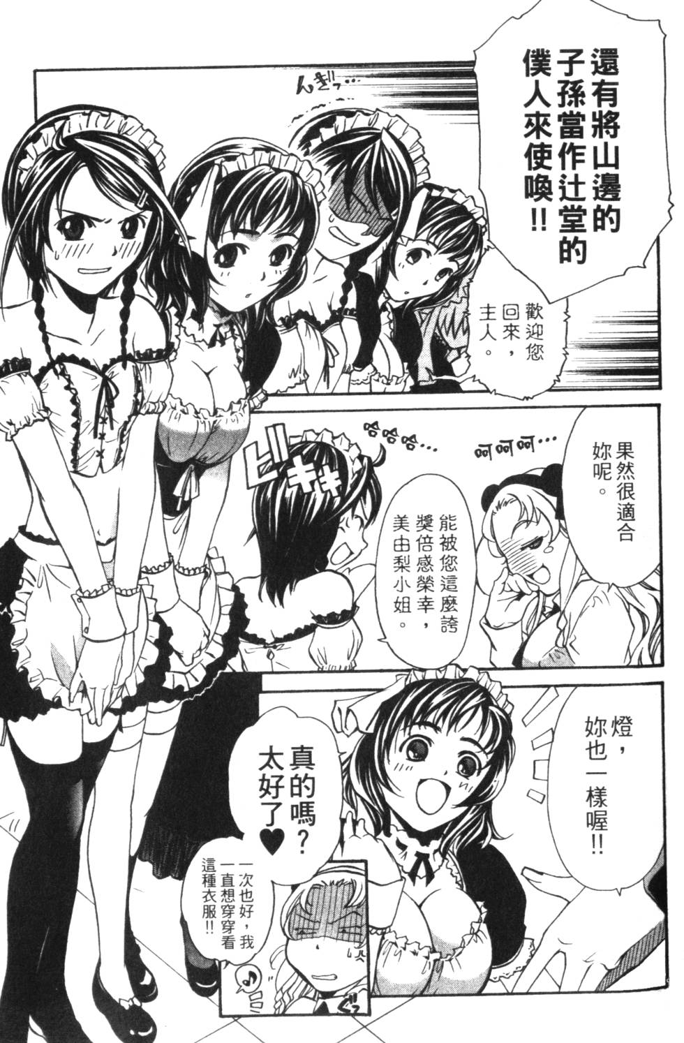 第137页