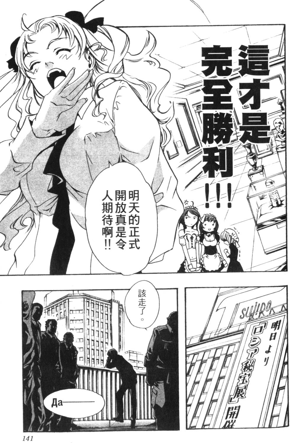 第139页