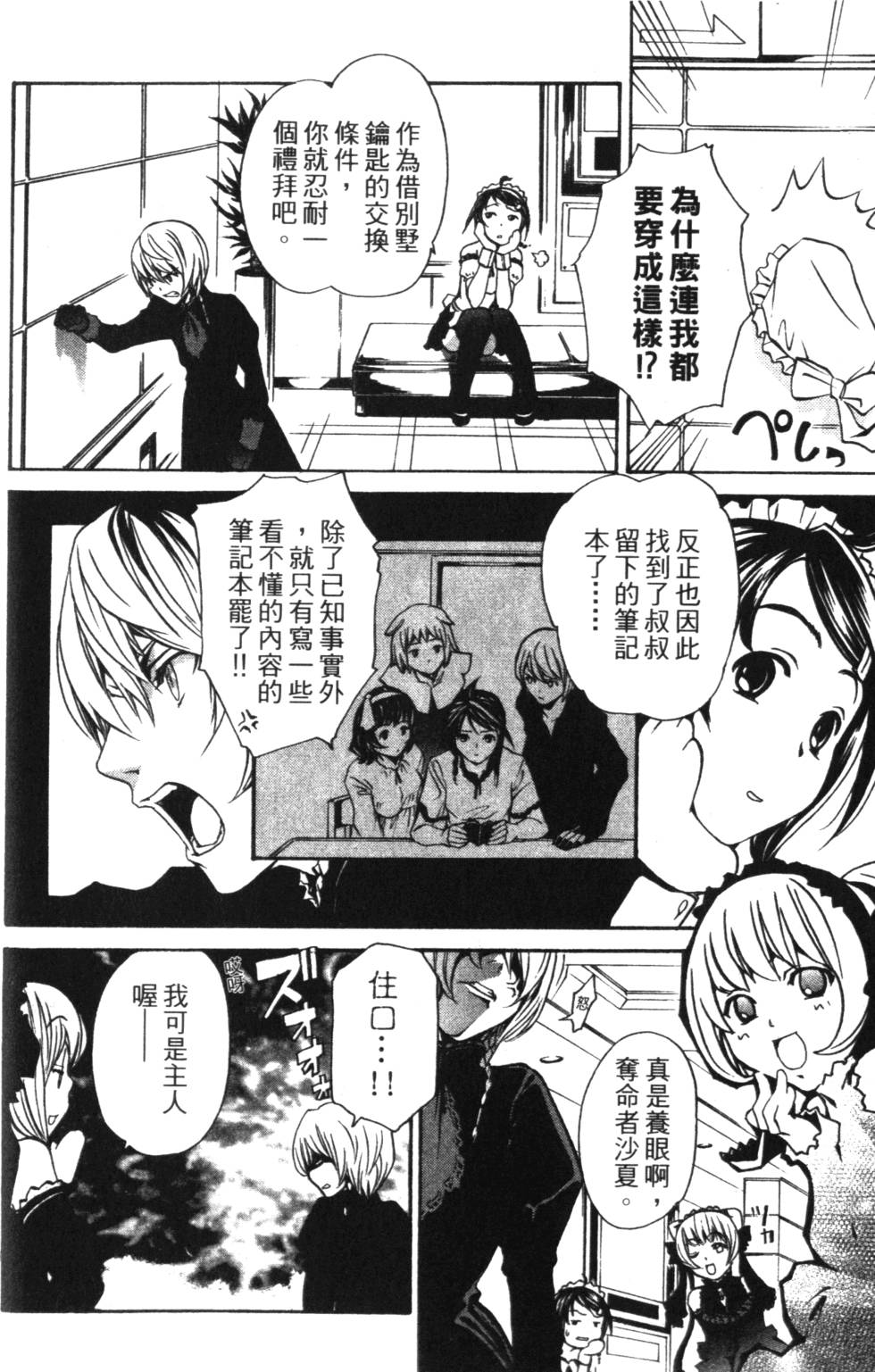 第140页