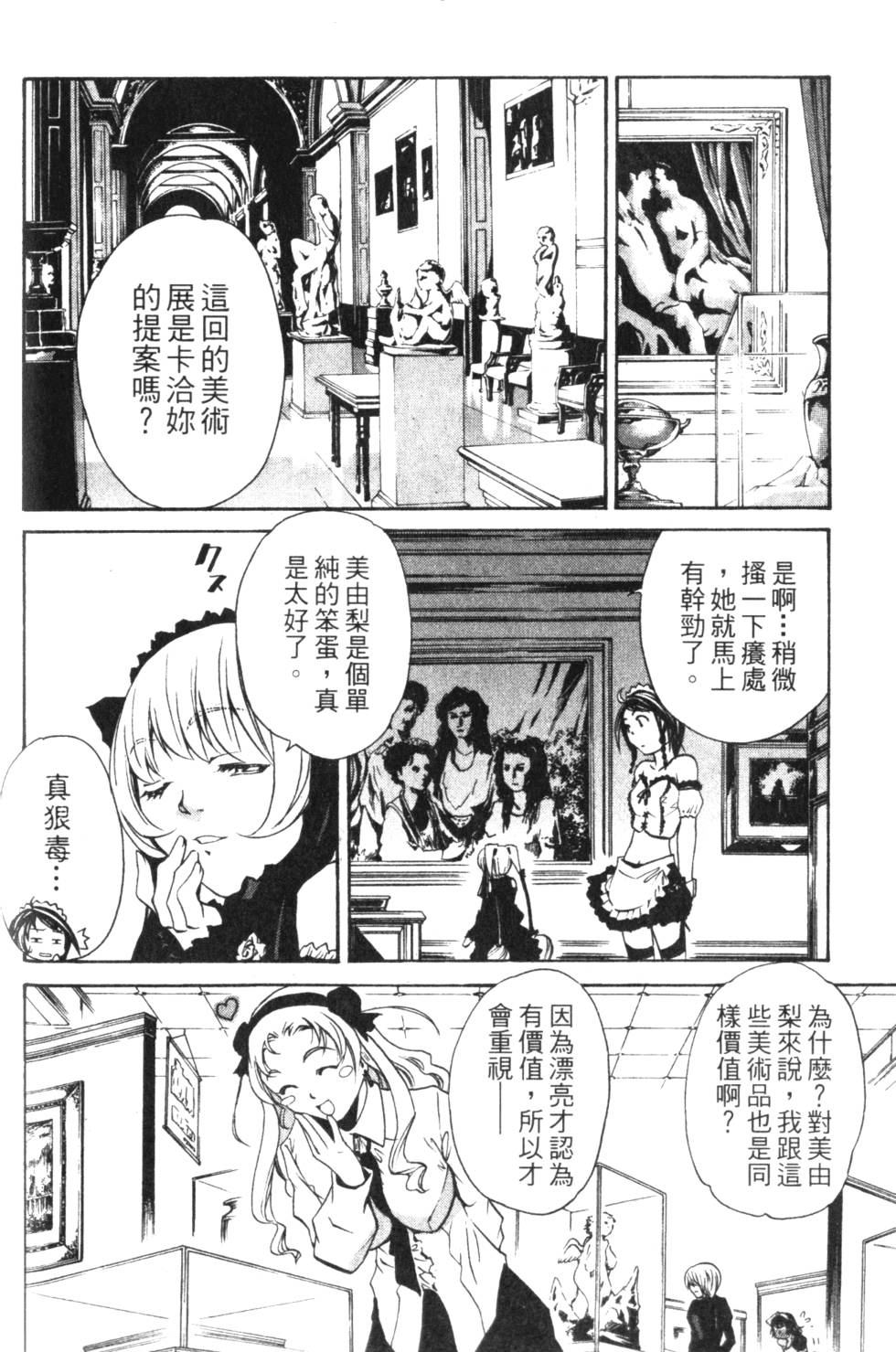 第144页