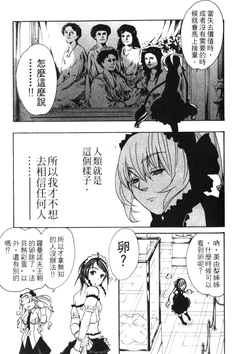 第145页