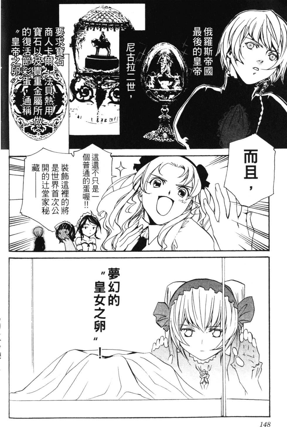 第146页