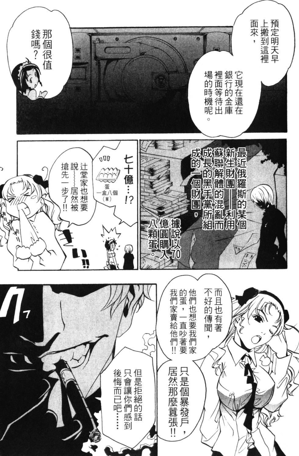 第147页