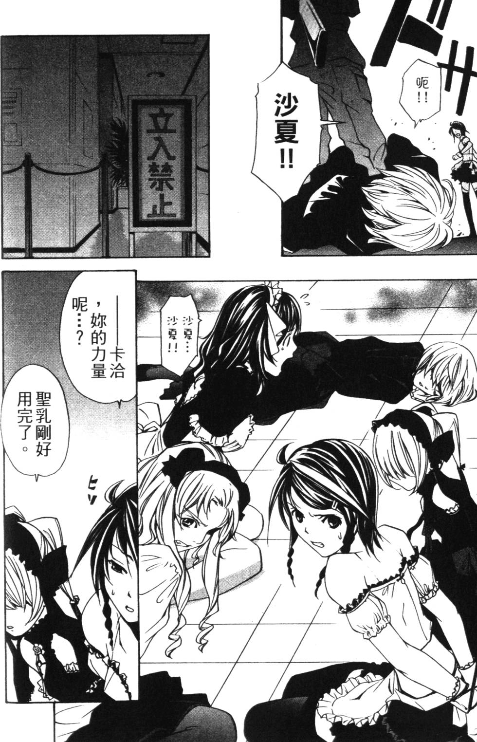 第150页
