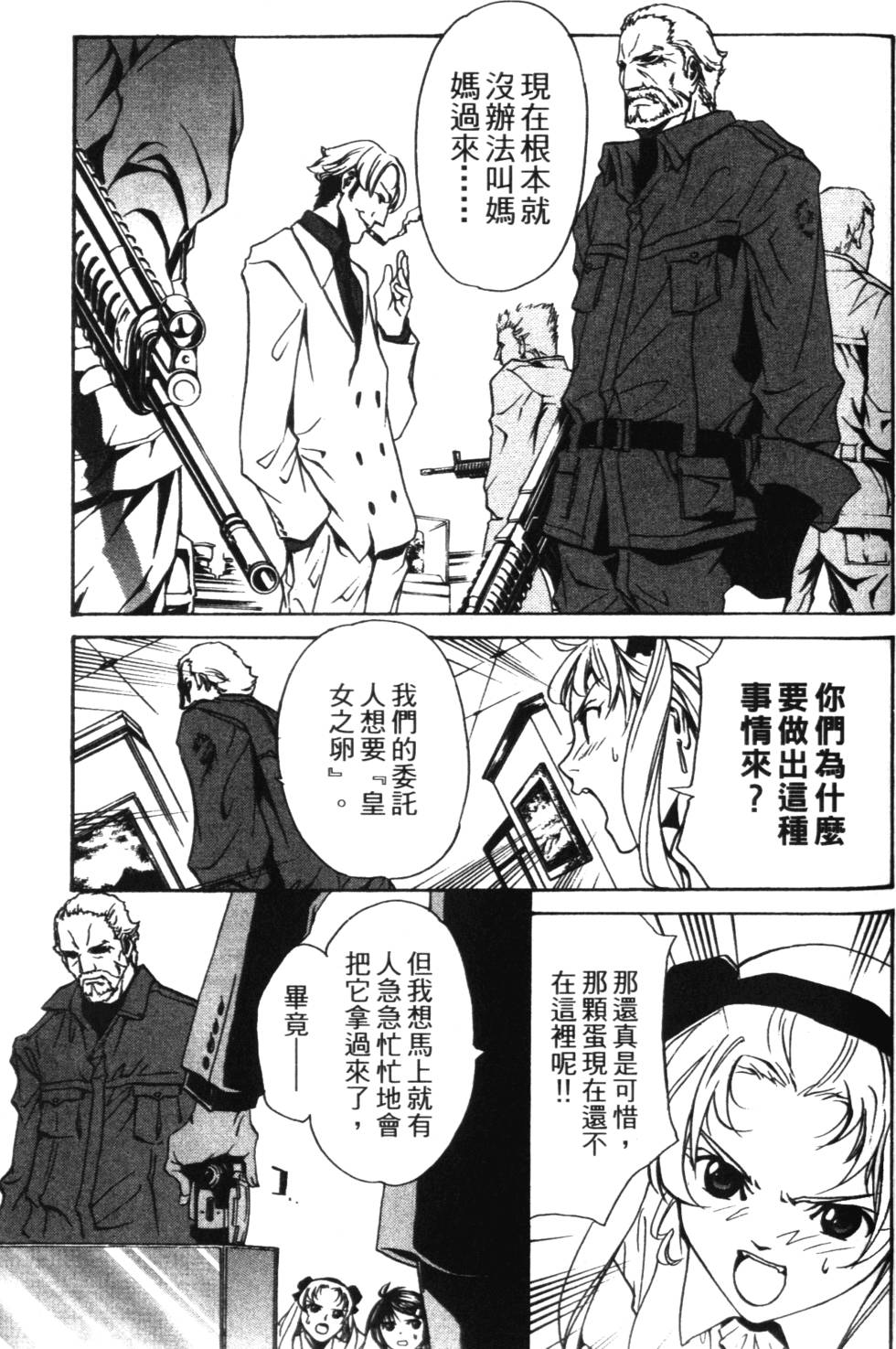 第151页