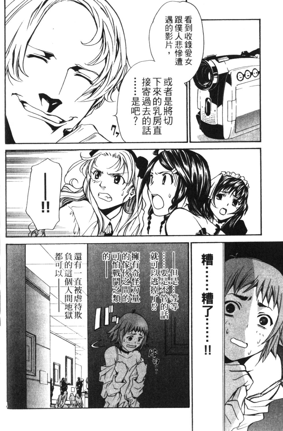 第152页