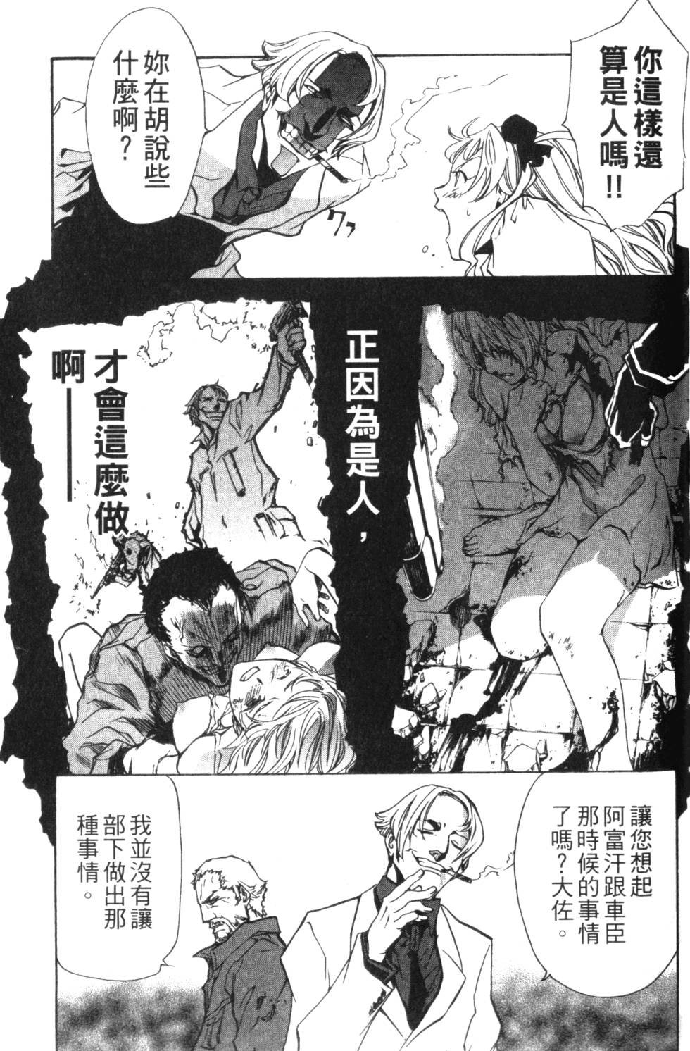 第153页