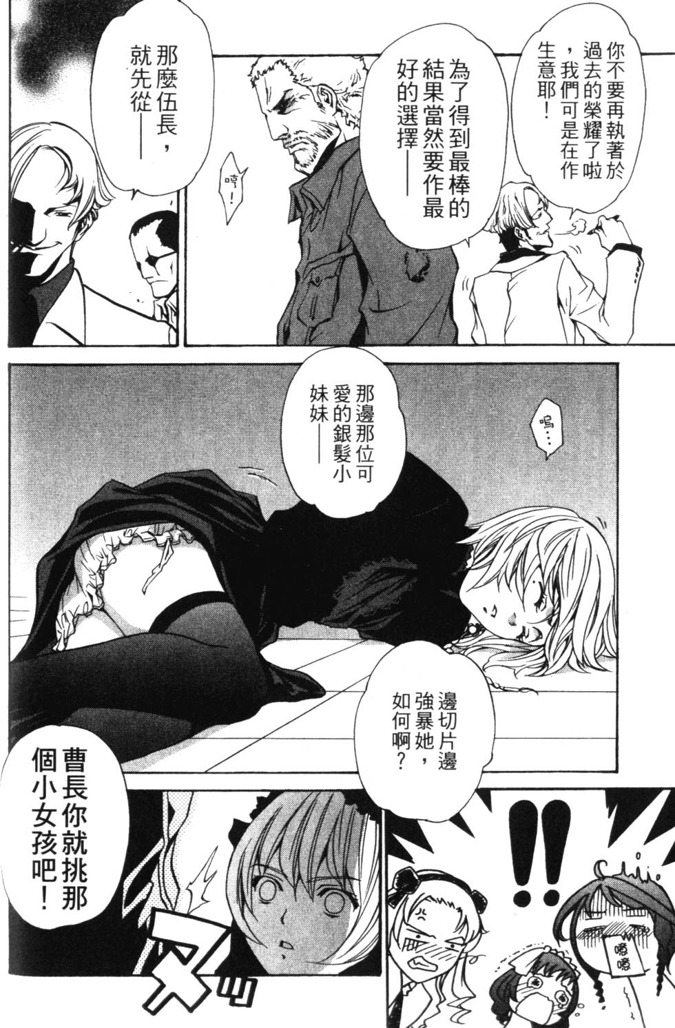 第154页