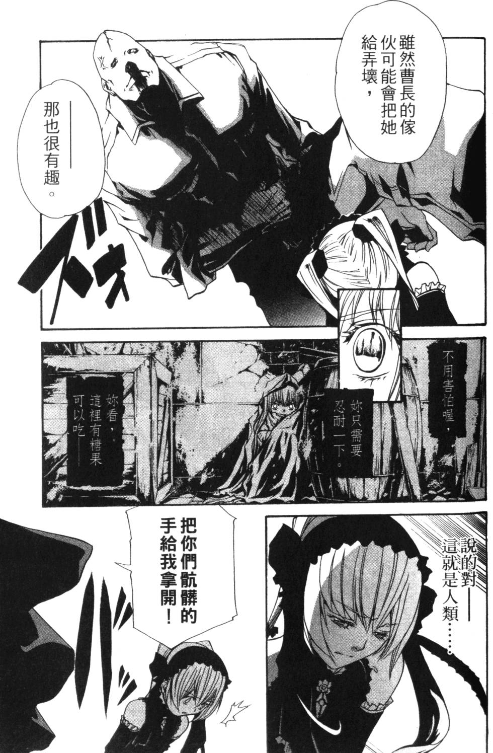 第155页