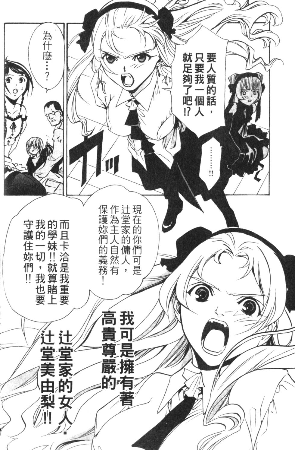 第156页