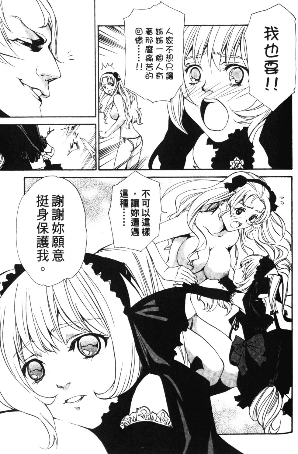 第159页