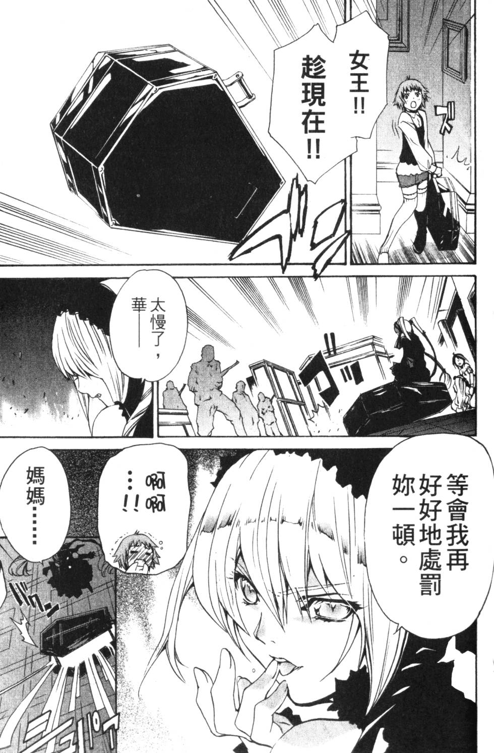 第161页