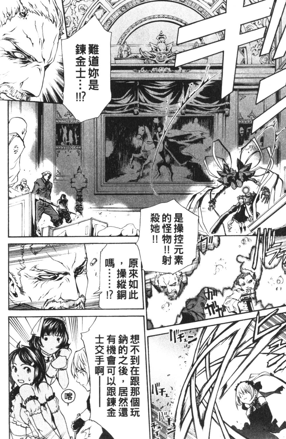 第164页