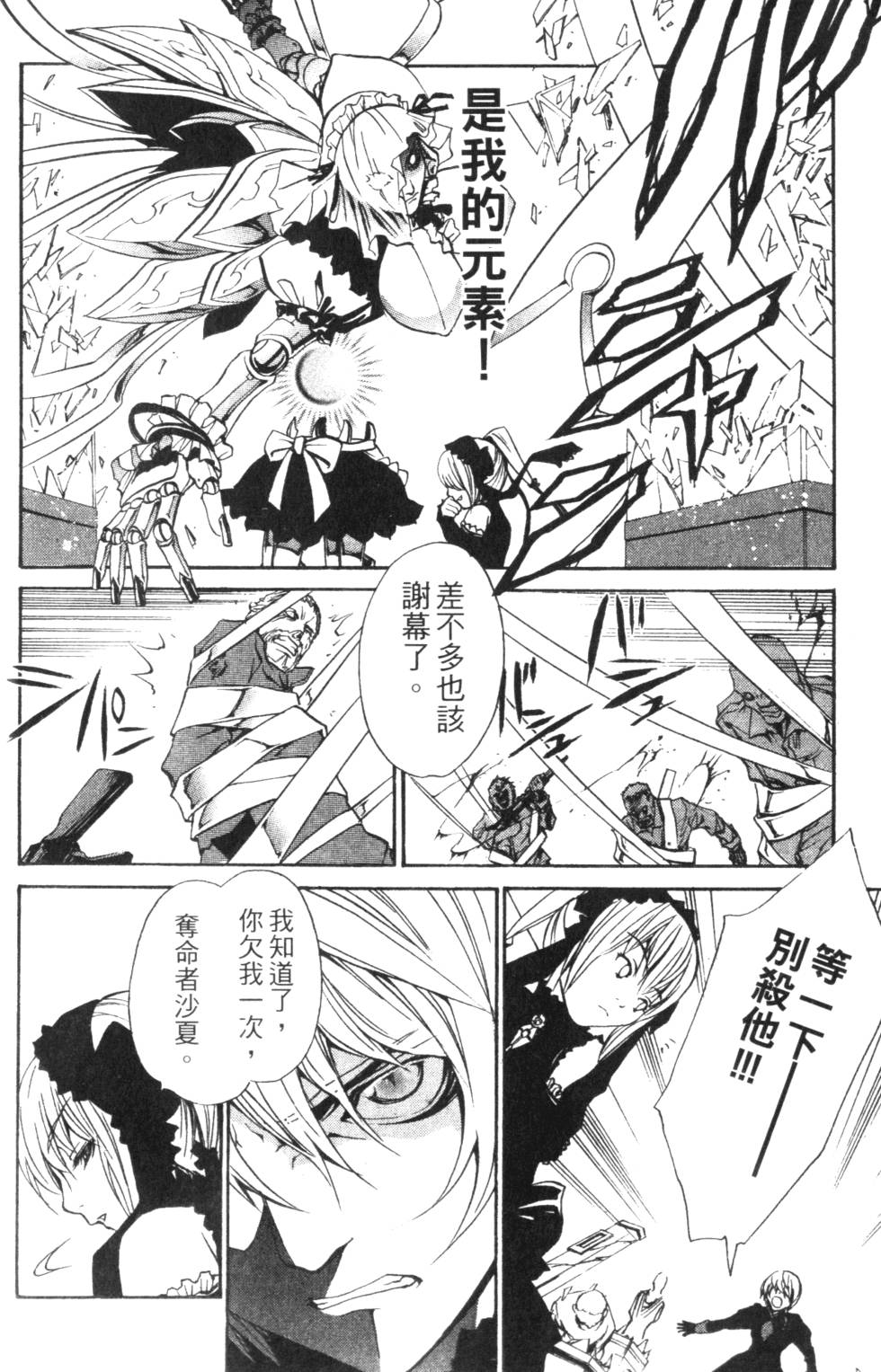 第166页
