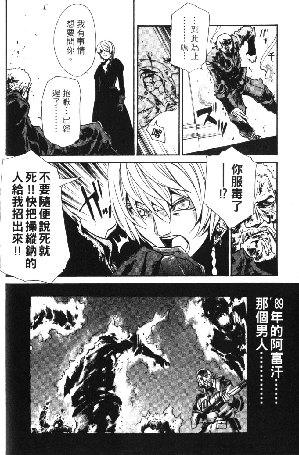第170页