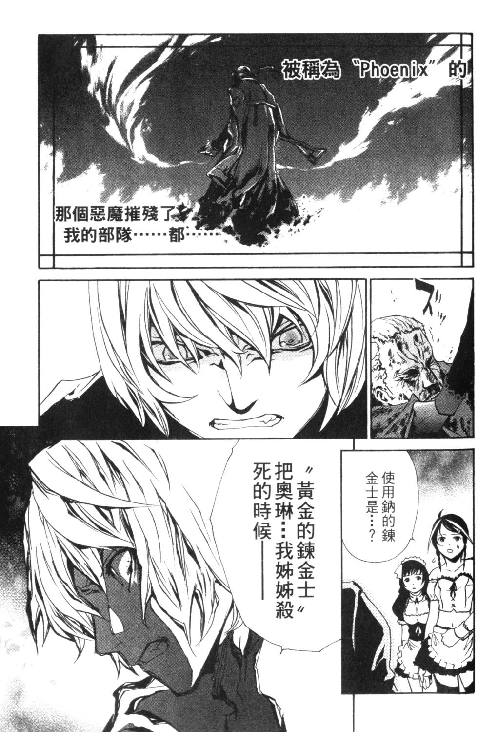 第171页