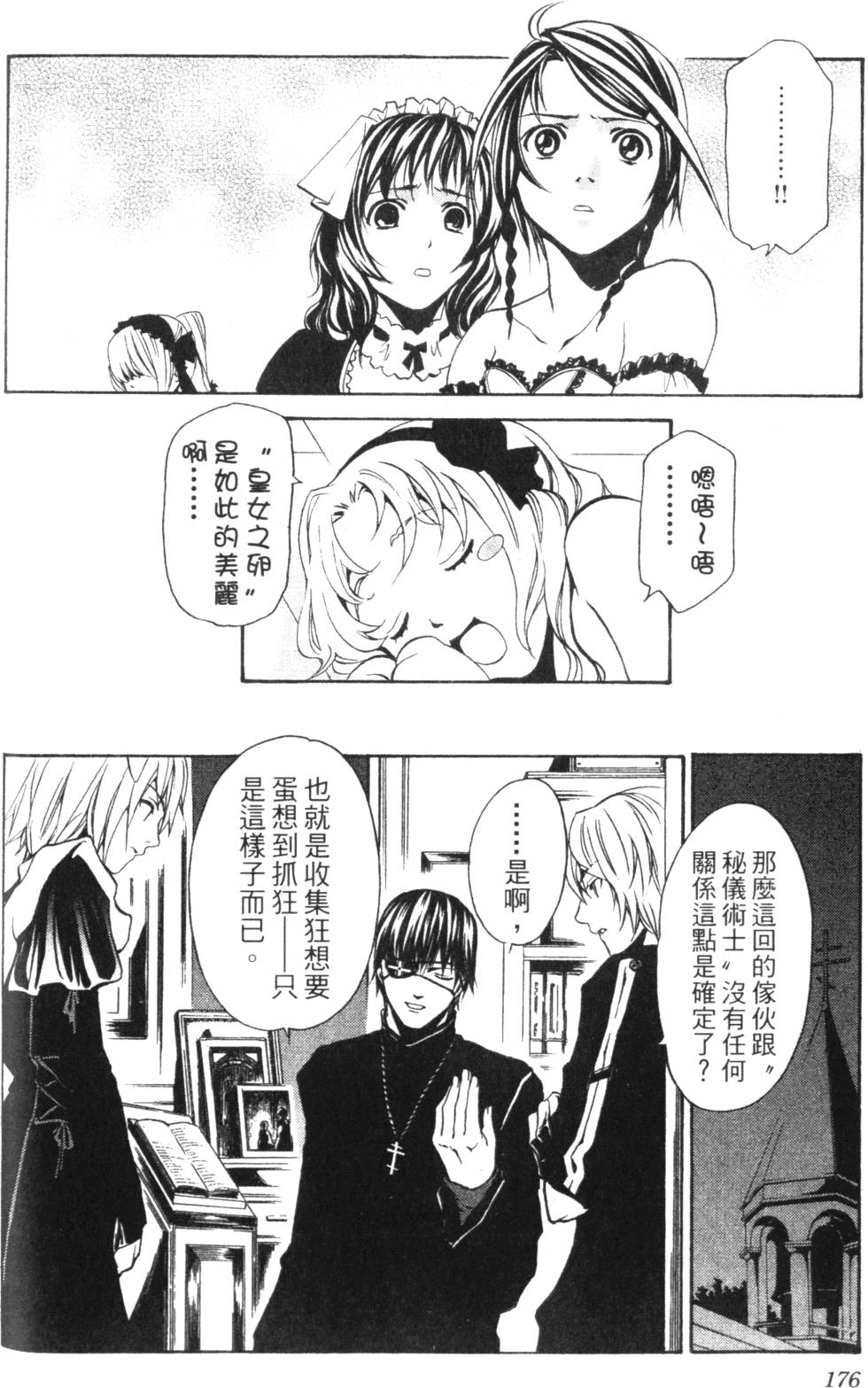 第174页