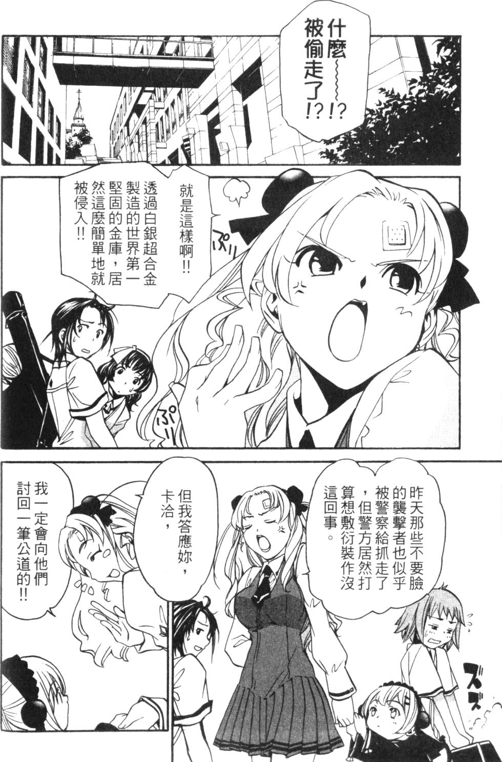 第176页