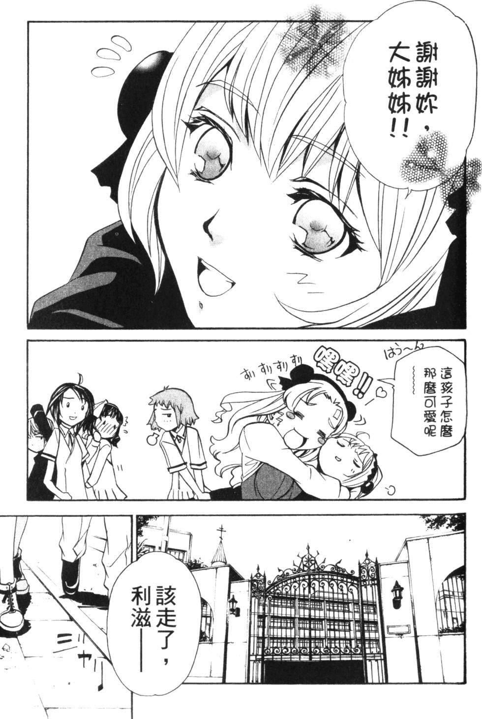 第177页