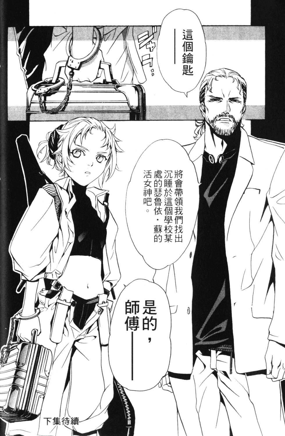 第178页