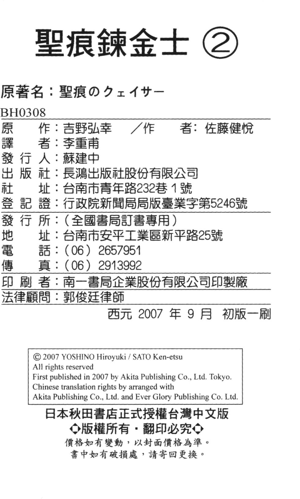 第180页