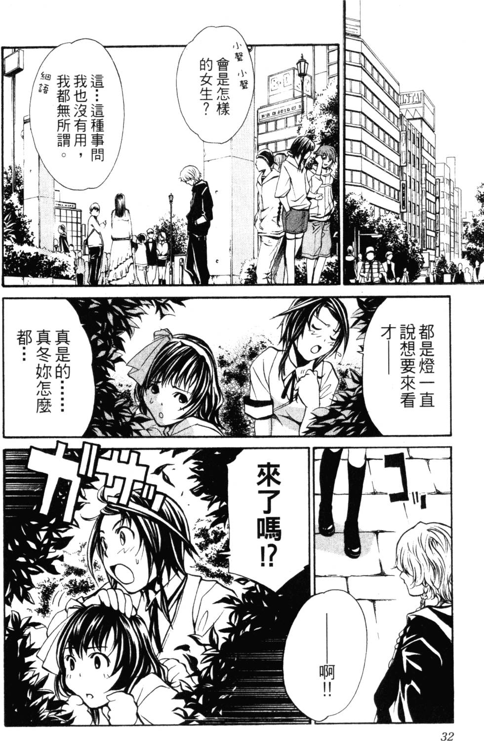 第30页
