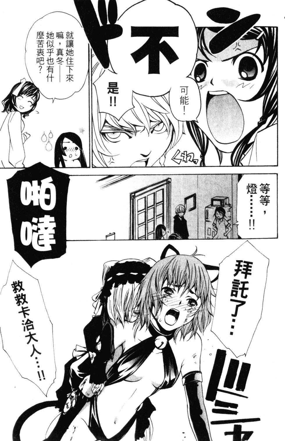 第37页