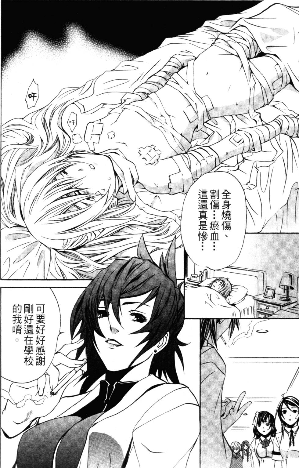 第38页