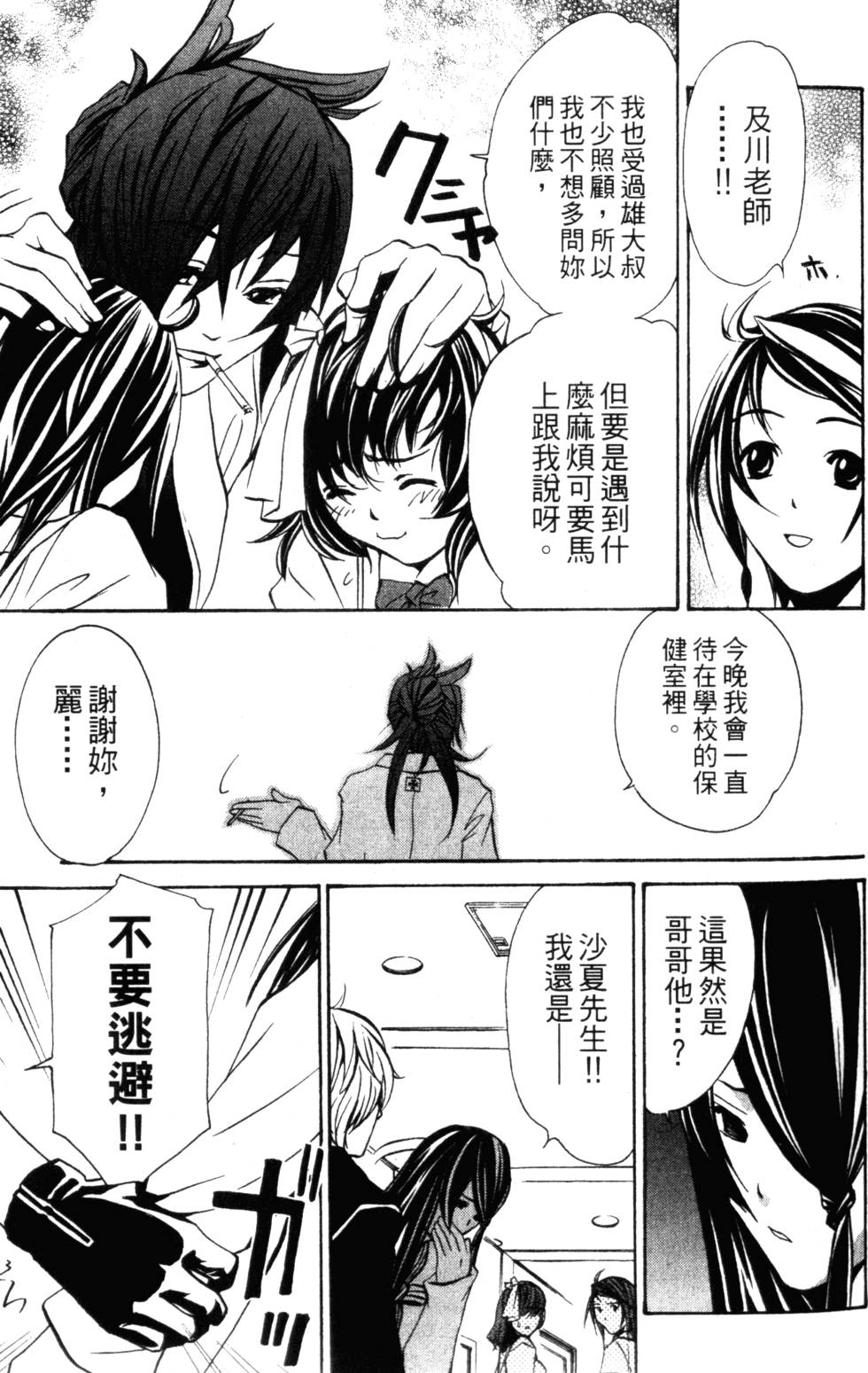 第39页