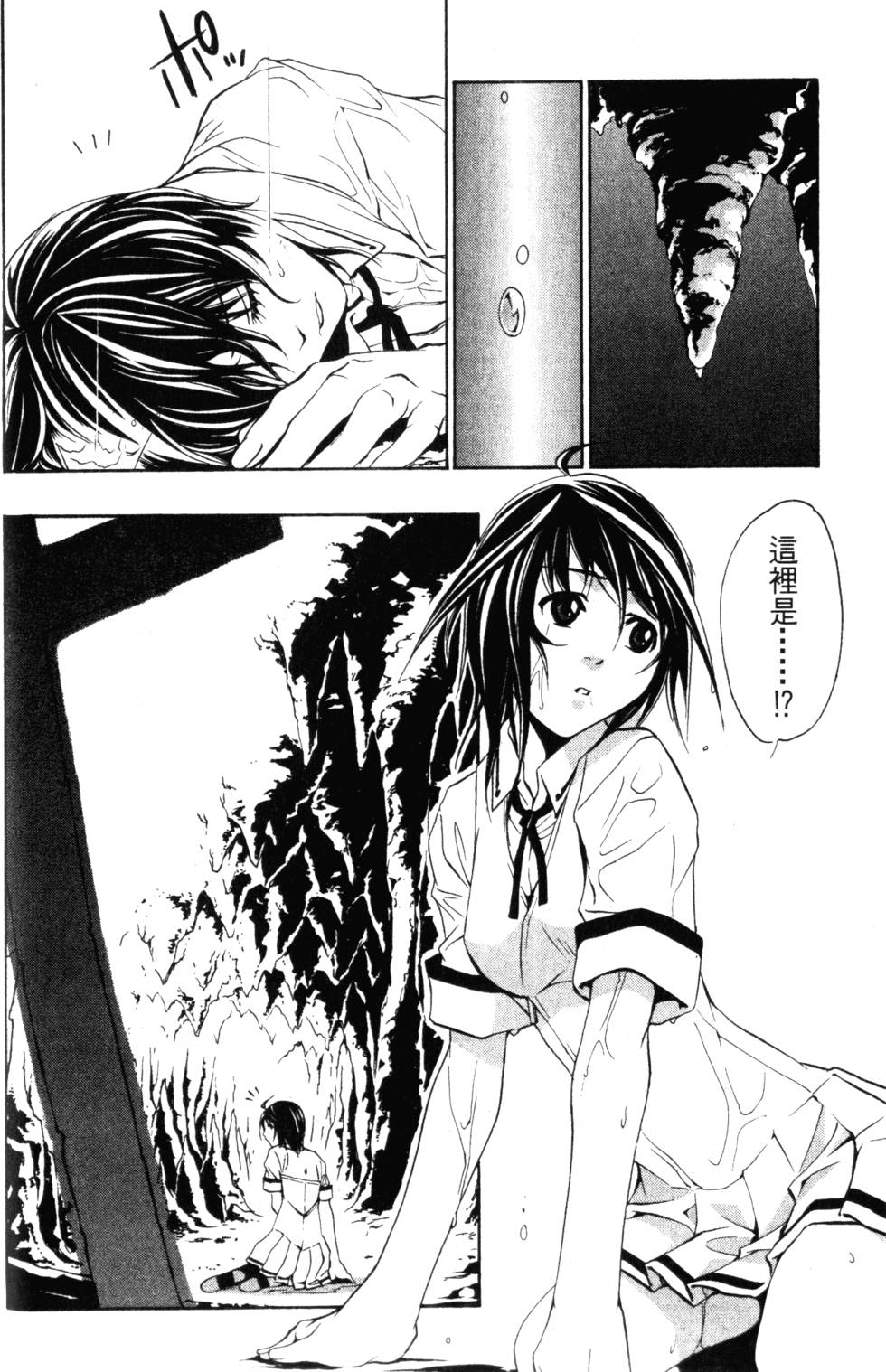 第66页