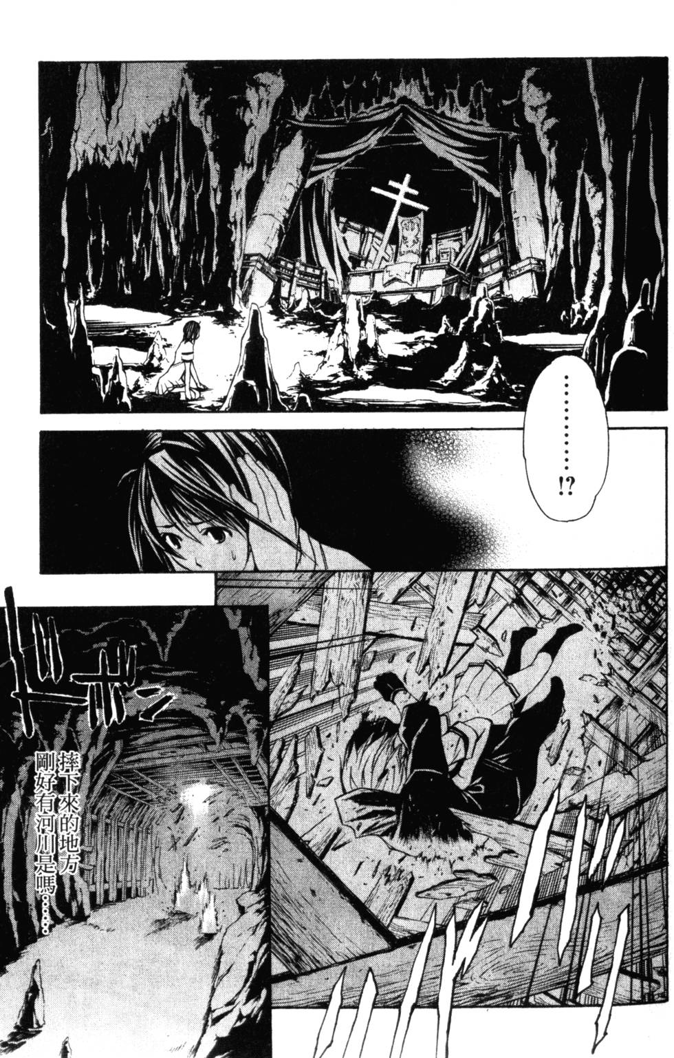 第67页