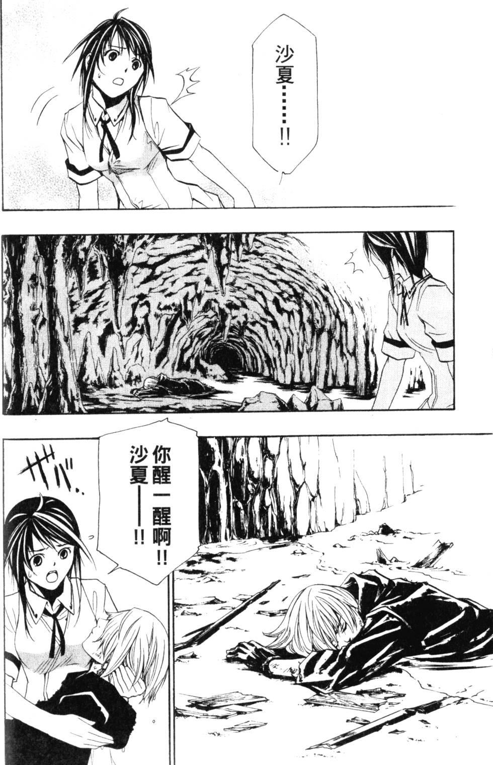 第68页