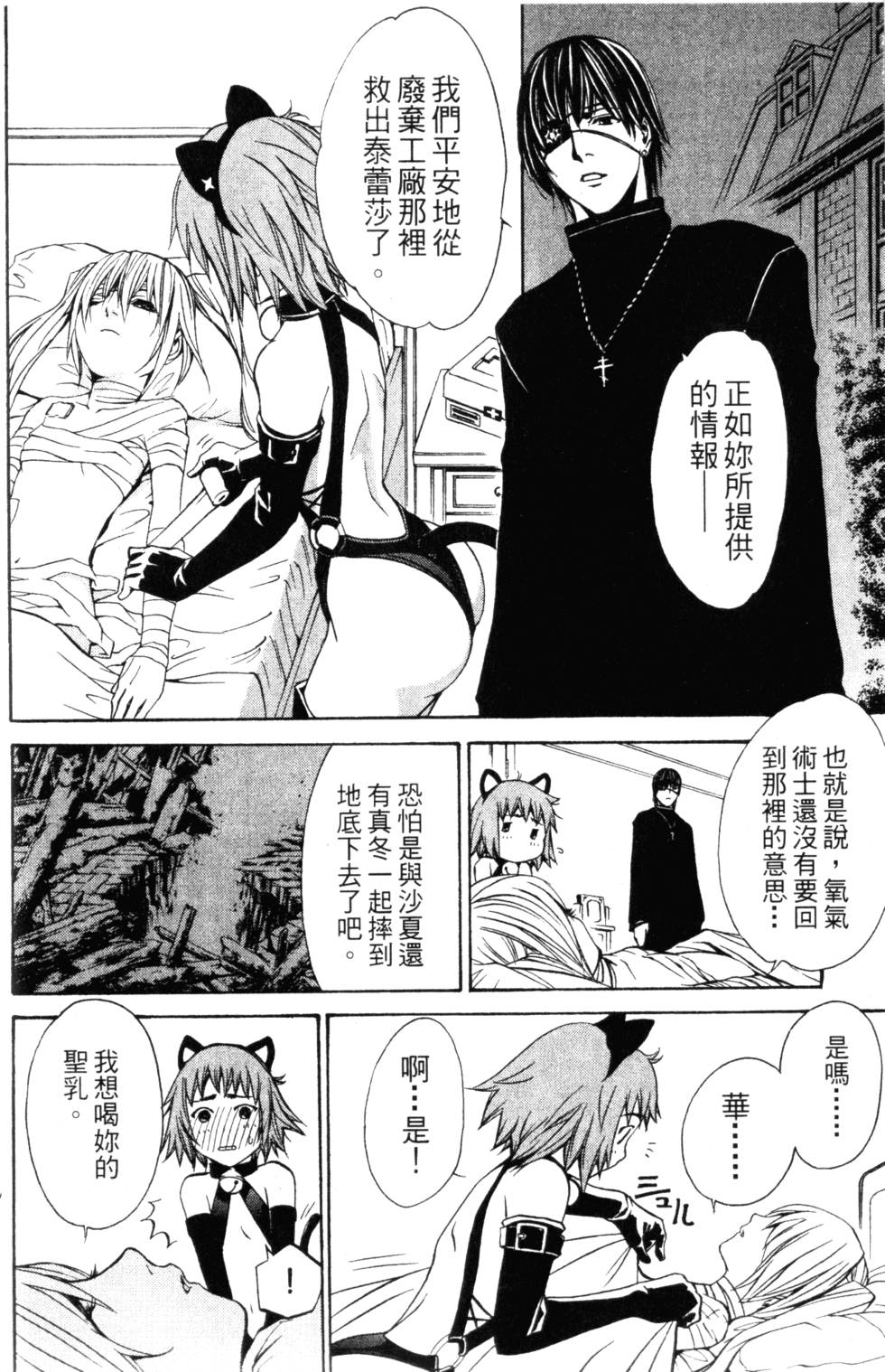 第70页