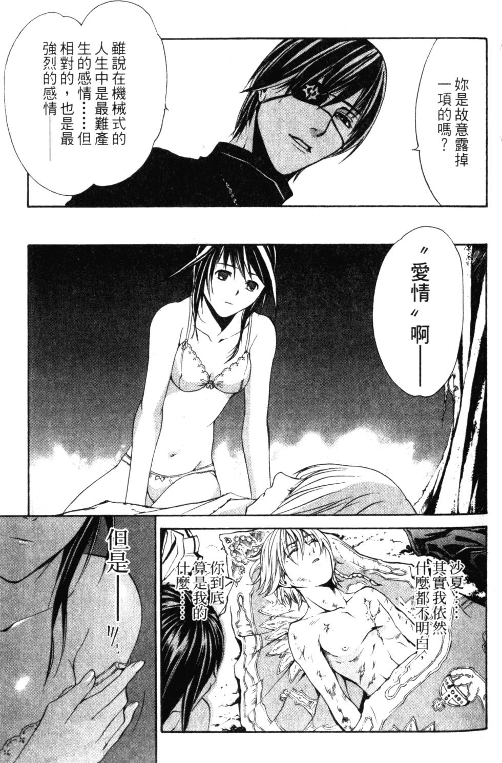第73页