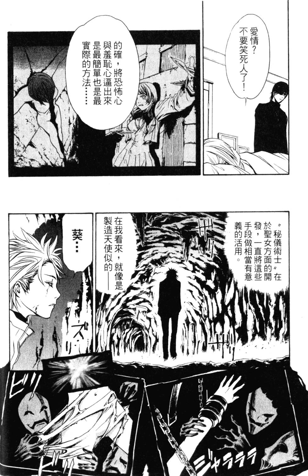 第76页