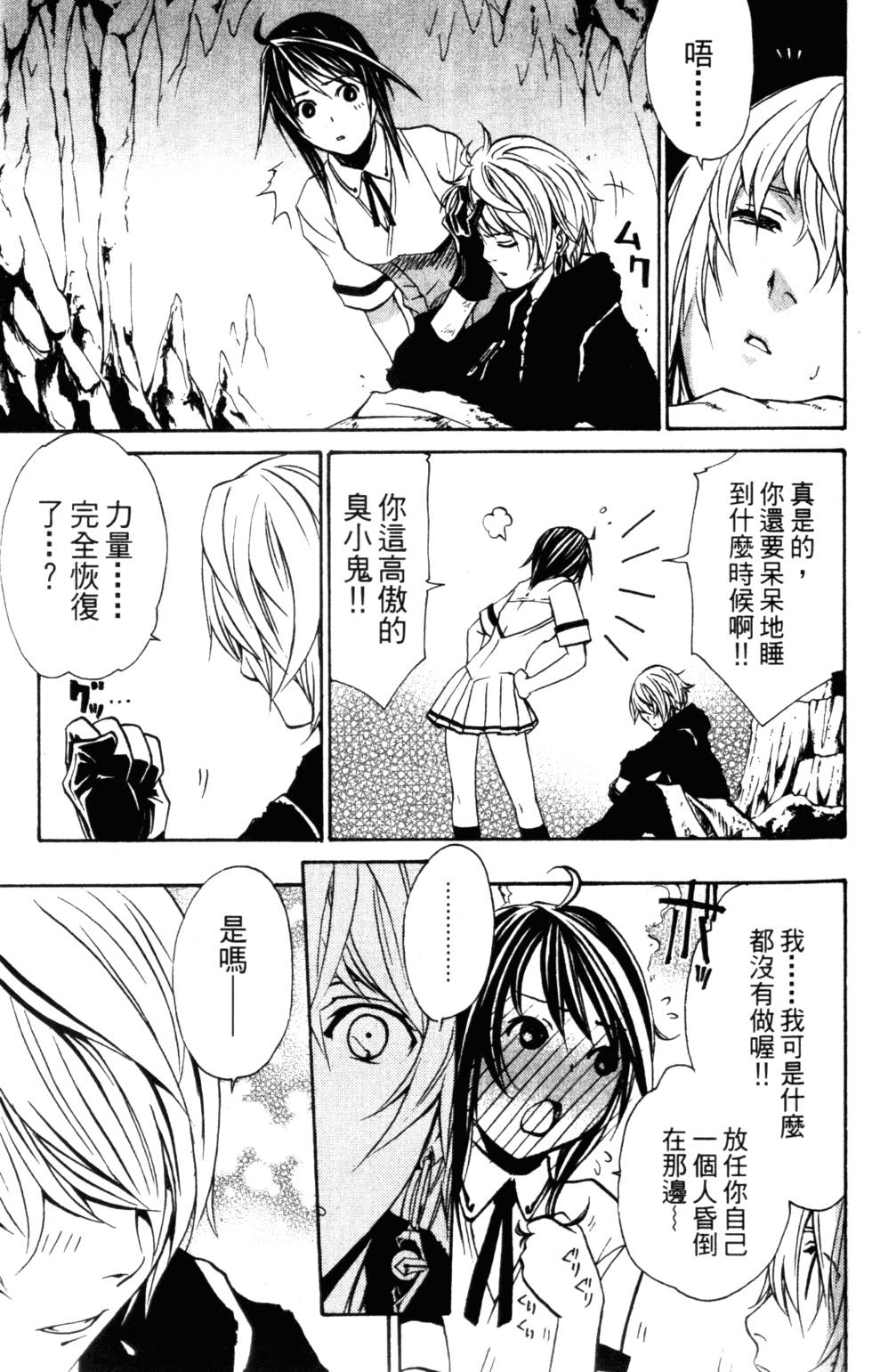 第79页