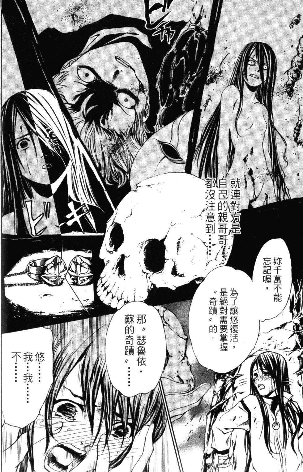 第94页