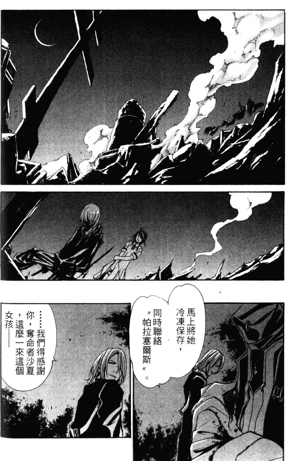 第98页